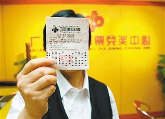彩票中奖500万,如果犯了这几种错误,奖金就换别人了