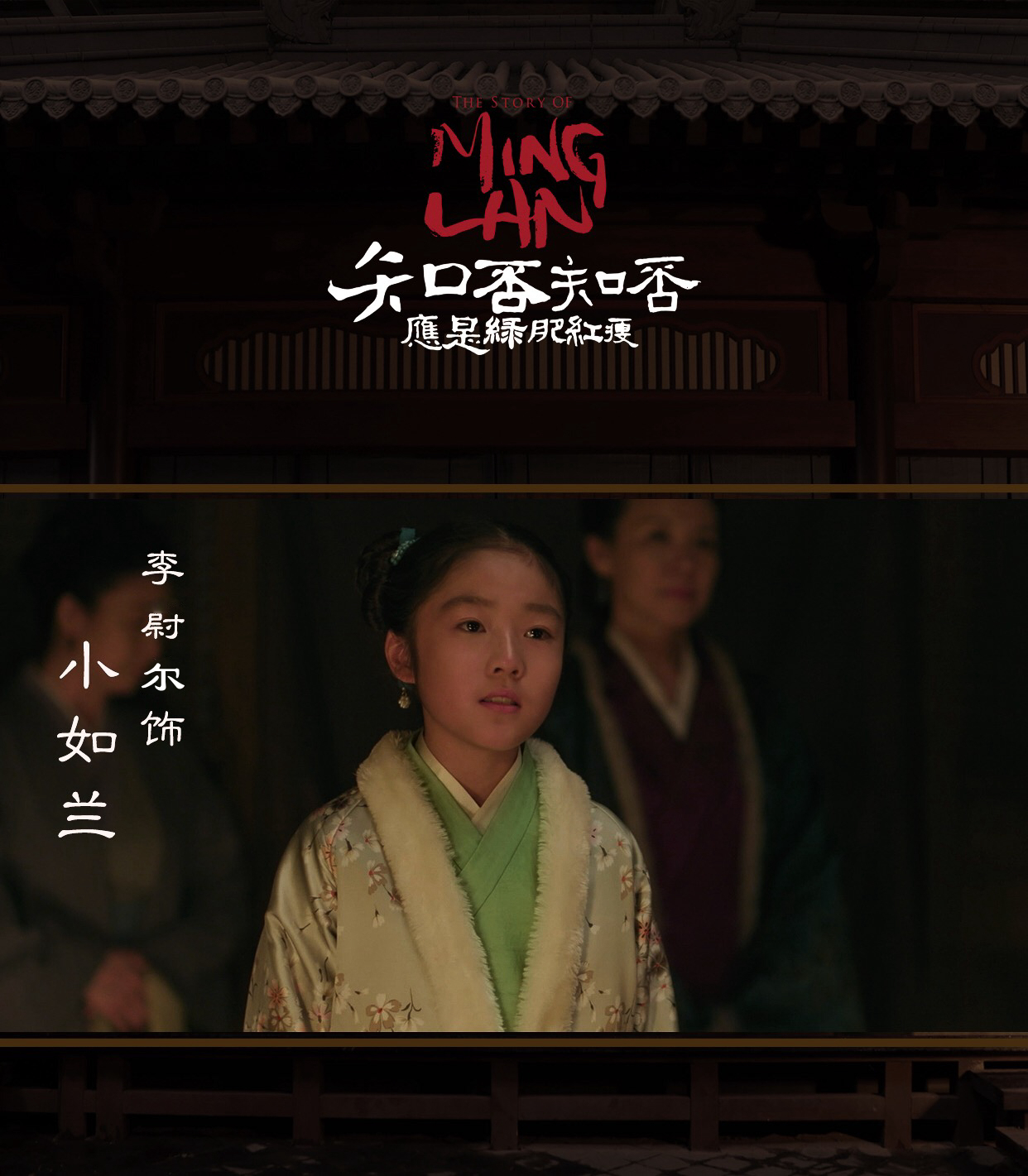 李尉尔地铁站被粉丝偶遇 德艺双馨小戏骨知否知否?