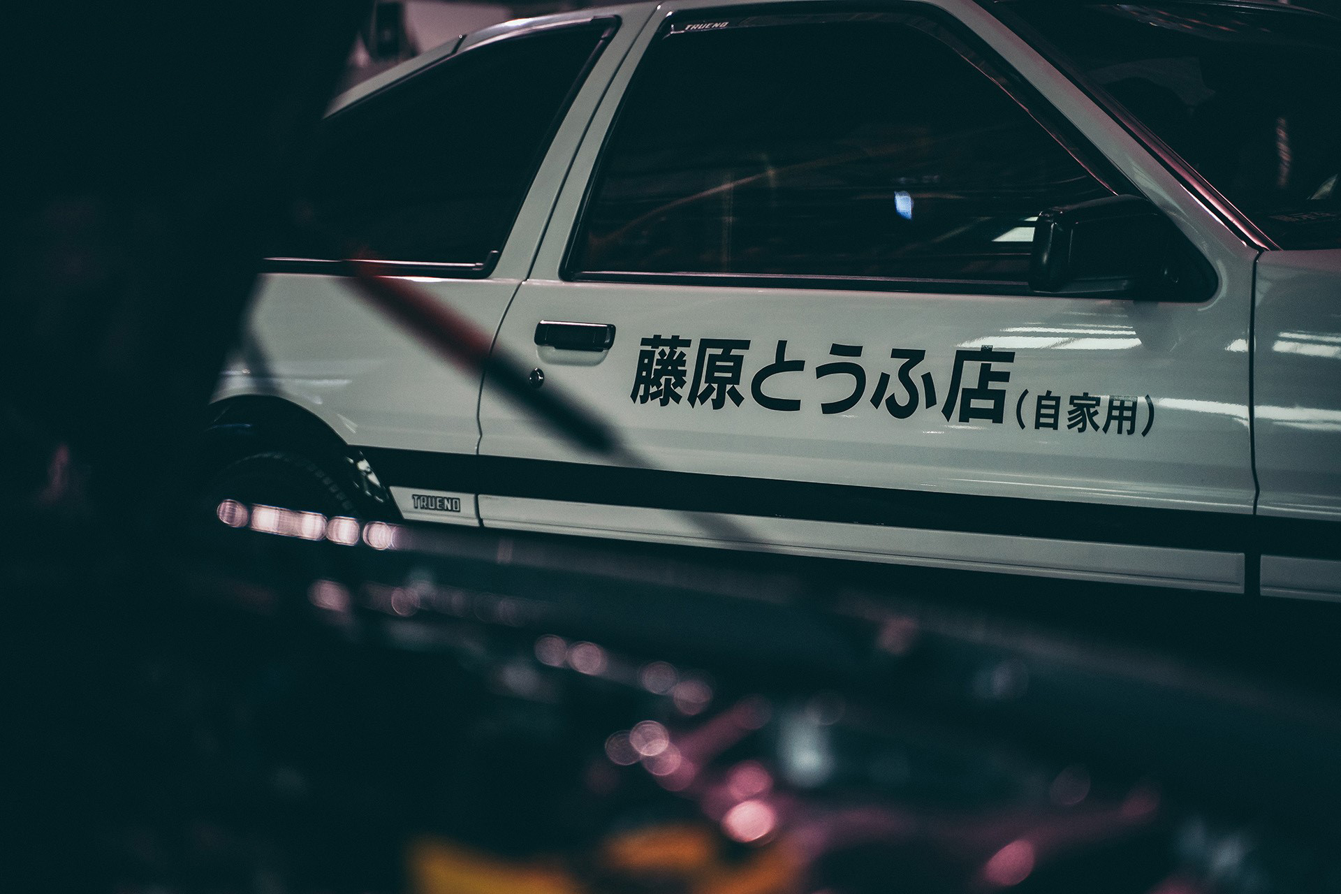 追根溯源,重塑经典系列之头文字d国内原型车车主专访