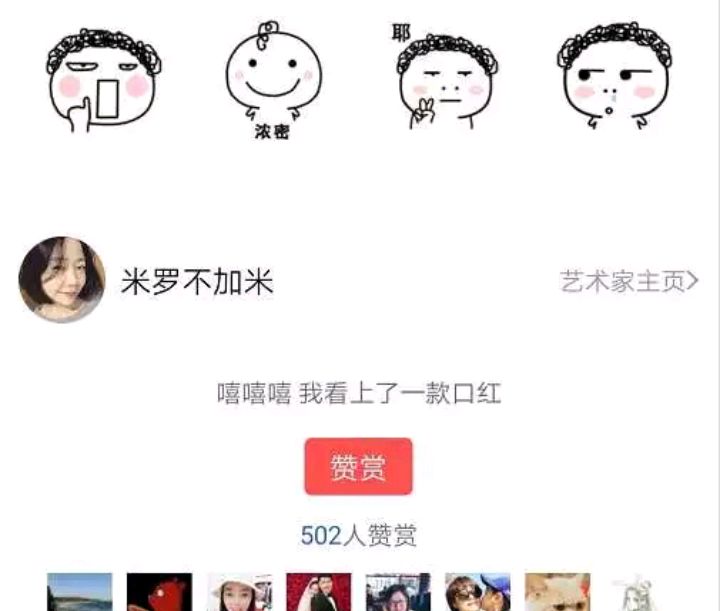 2020年能致富(2021年致富门路)