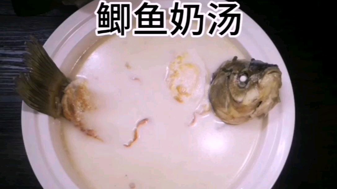 这道奶香浓郁、鲜甜味美的鲫鱼汤秘决在这里~