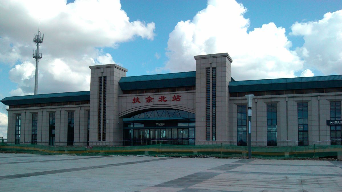 京哈高铁在扶余市境内的车站——扶余北站