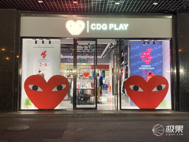 cdgplay中国门店图片