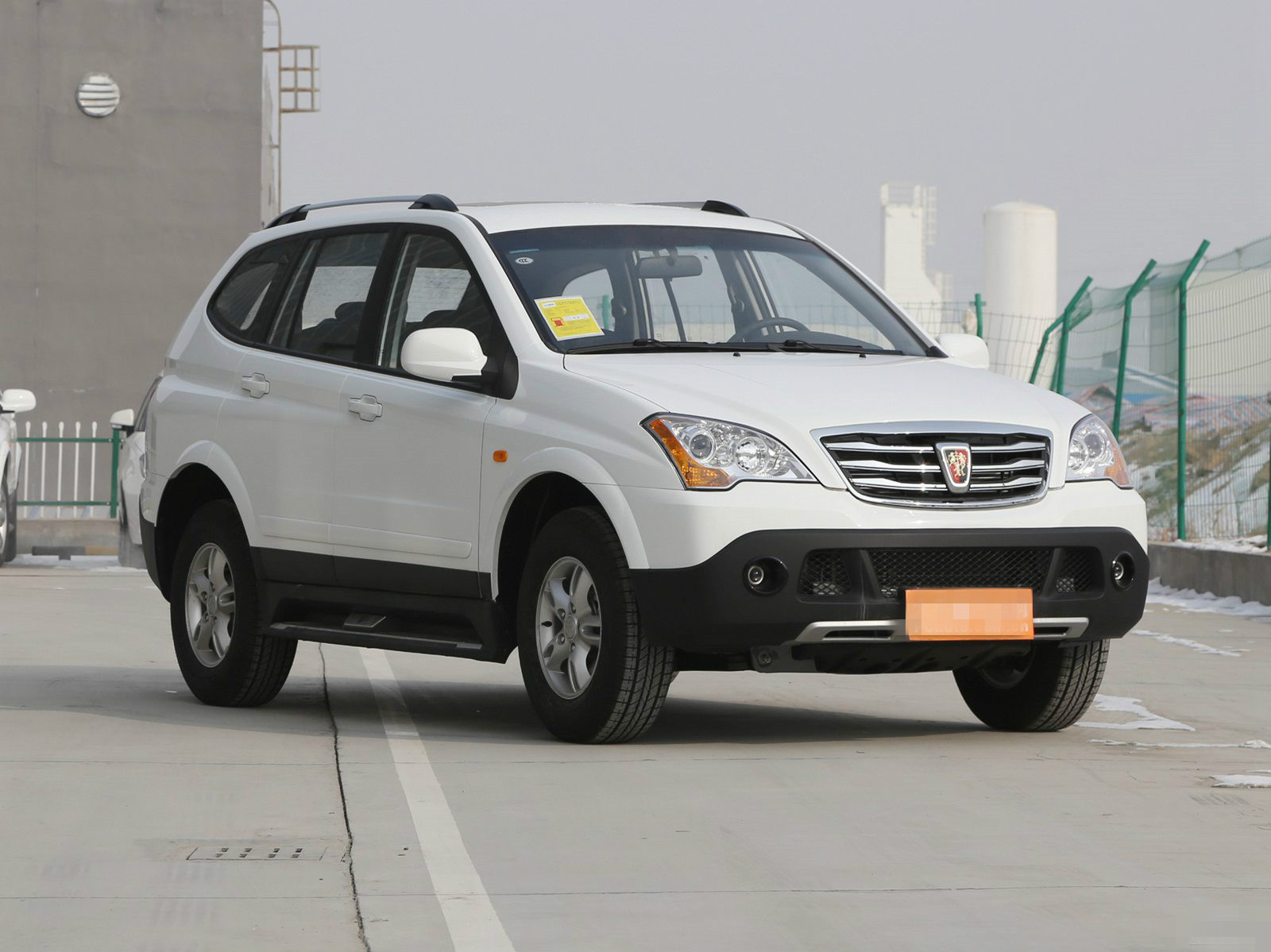 对荣威w5外观的鉴赏