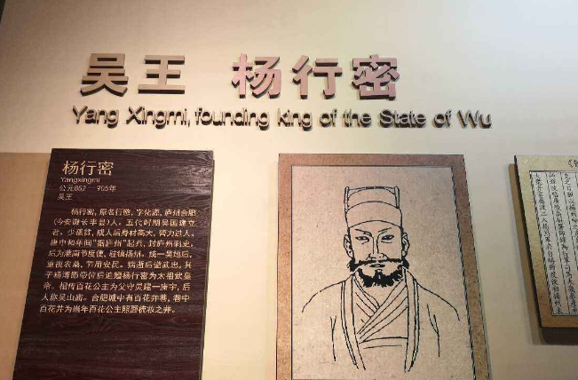 合肥杨行密:遇到天赐良机,为立足淮南,做了哪些准备?