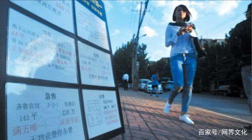 东方瀚海房产：法拍房，会不会成为压垮楼市的一根稻草？