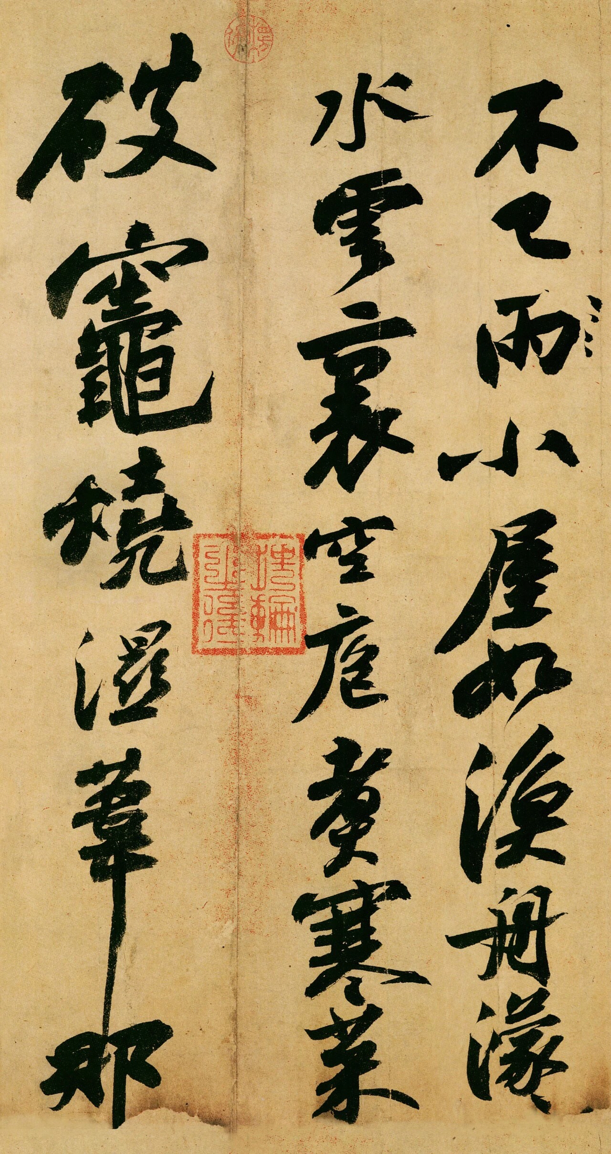 苏东坡的《黄州寒食帖》凭什么被称为"天下第三行书"?