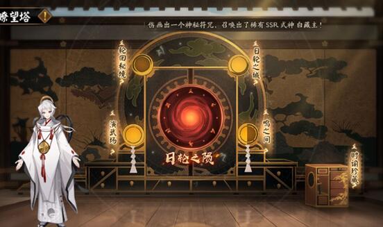 阴阳师:新角色是芦屋道满?超鬼王收益解析 魂土副本成弟弟?