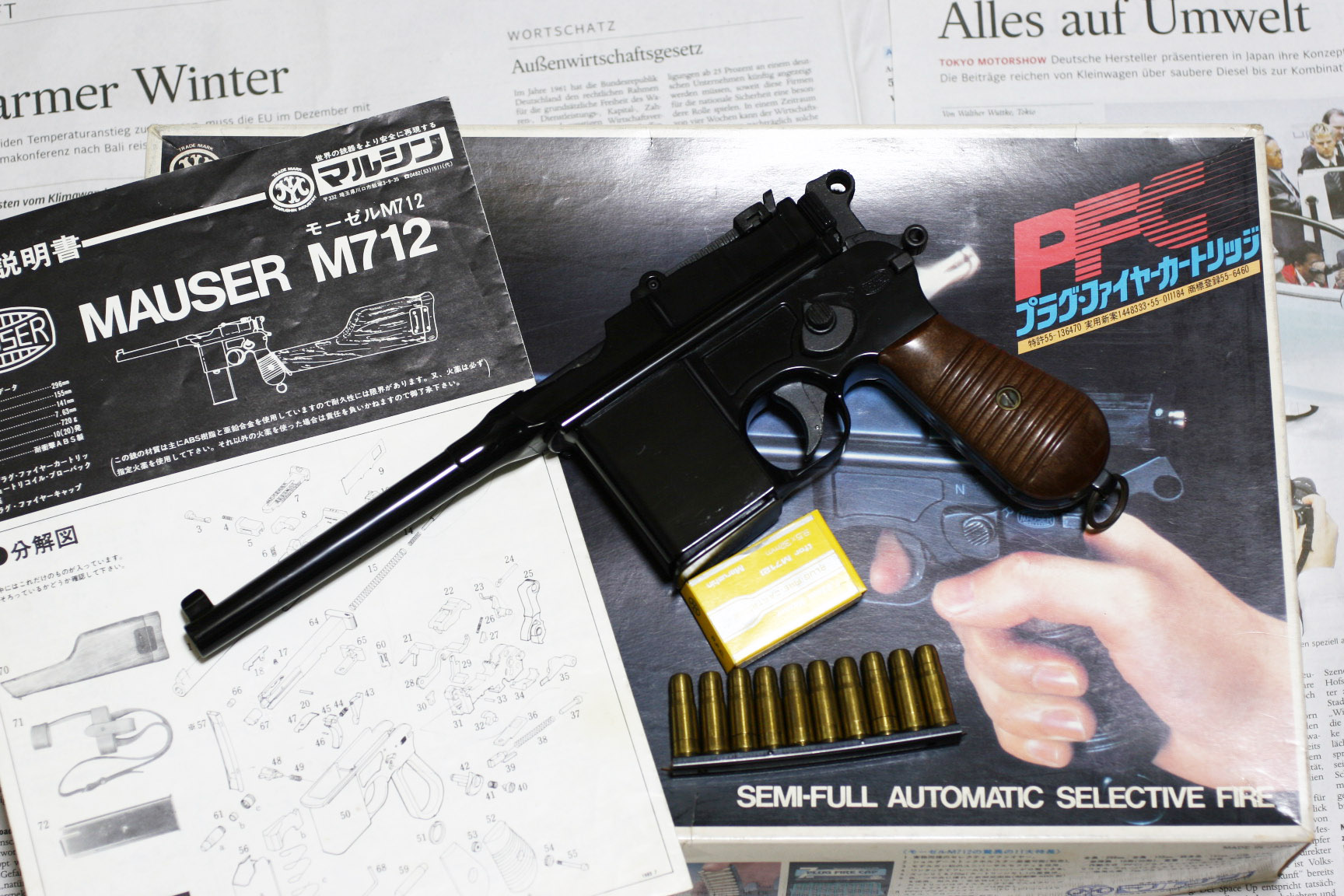 毛瑟m712型全自动手枪开箱