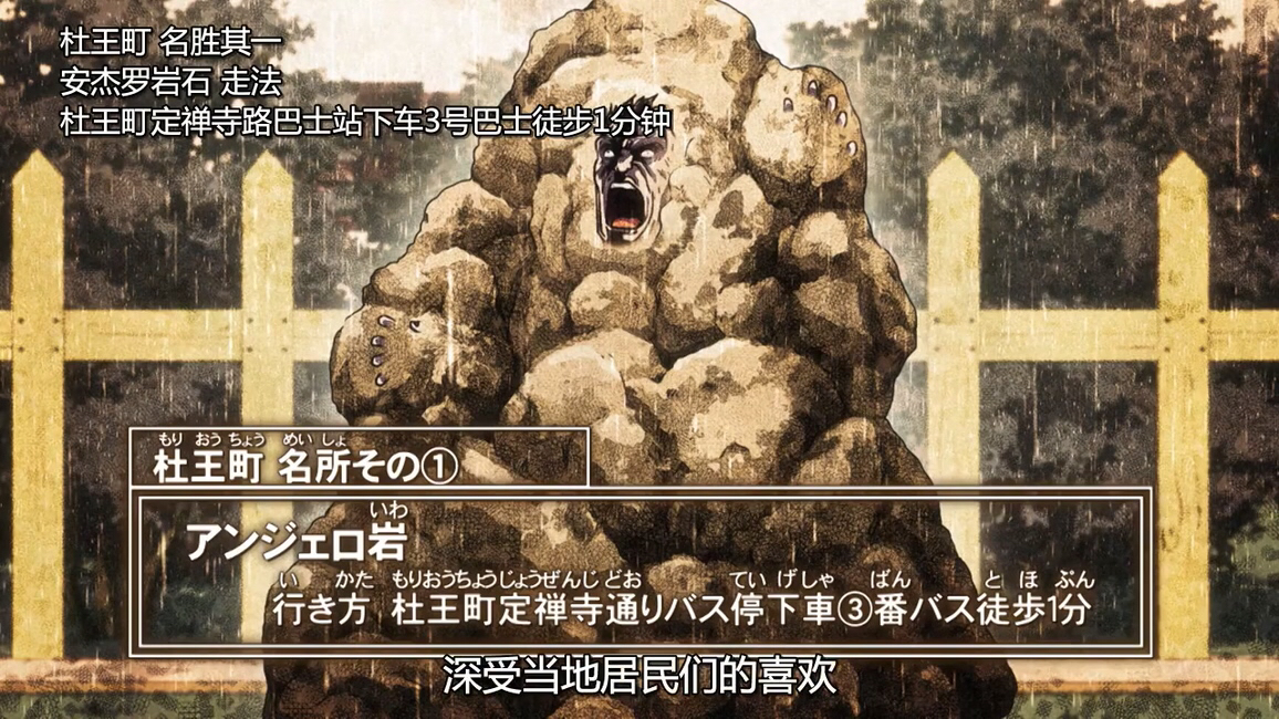 jojo:笑到再起不能(四)如果没有替身,本体就可以使用能力