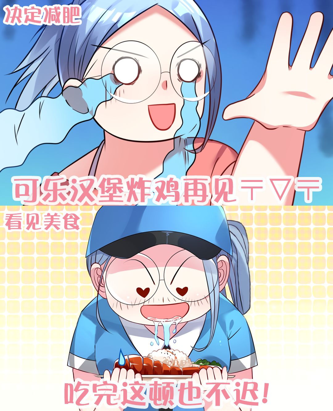 小编今天要疯狂打脸