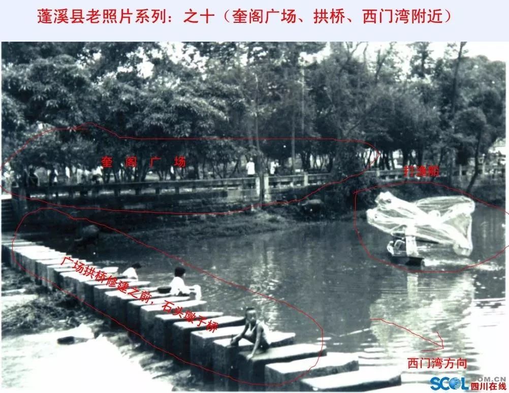 蓬溪40年照片对比,每张都值得珍藏!