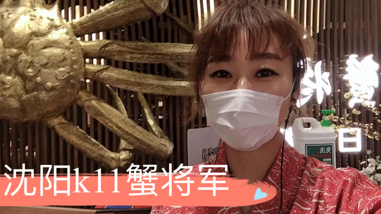 想吃日料的朋友们有口福啦!沈阳k11店恢复营业了,快来吧宝宝们