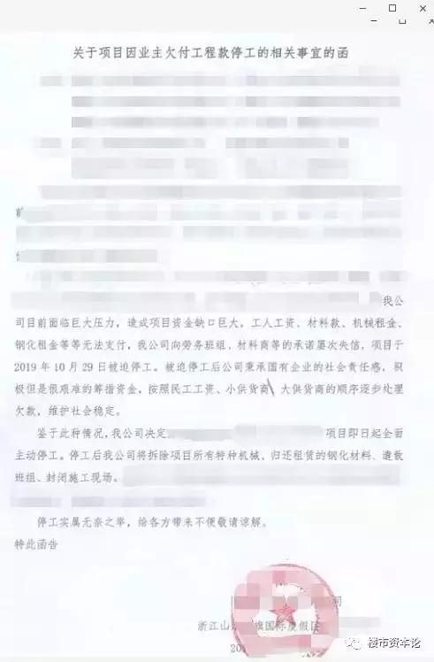 山水文园"pua"美国六旗?李辙资金告急,妻子竟是王璐瑶