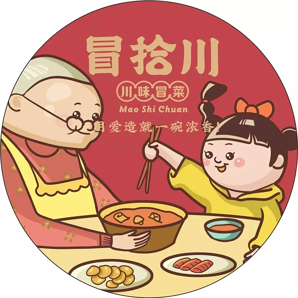 巴黎圣母院的火,烧毁的该是犹豫了~冒拾川火锅便当相信未来可期