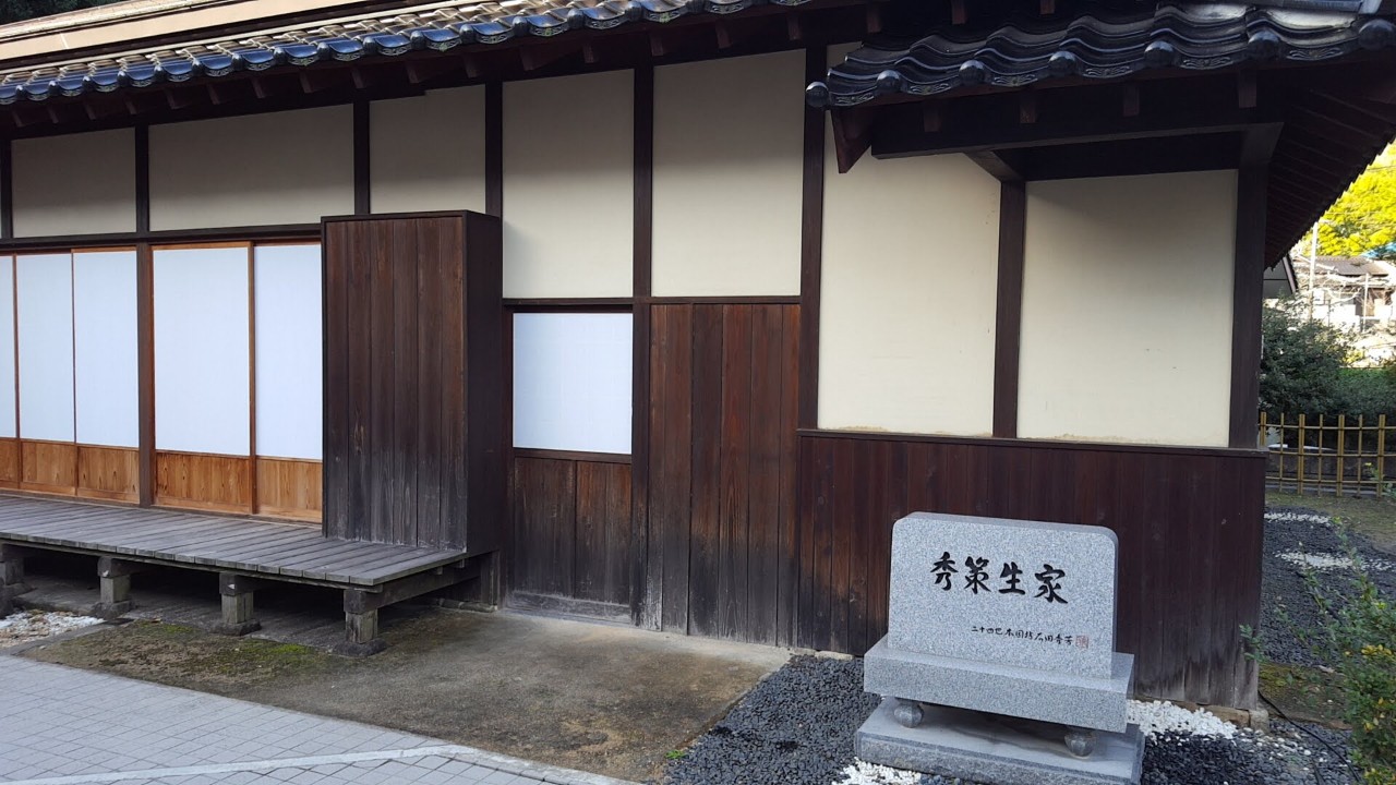 第3局在广岛县尾道市"本因坊秀策围棋纪念馆"进行.