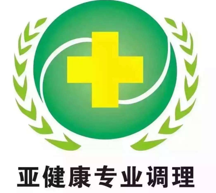 亚健康:社交文化中的酒文化,喝的太多很严重,喝酒还需要适量