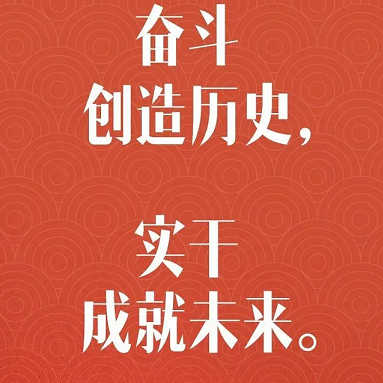 农业奋斗者百家号