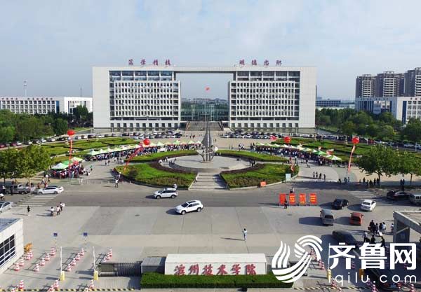 滨州市技术学院秋季新生入学忙