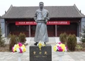 【诵读红色经典】第二十三期:蒙古族抗日英雄贾力更