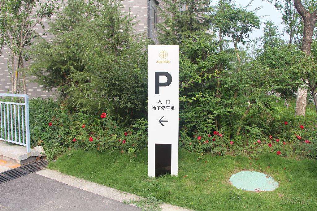 这么多的导视牌,有您熟悉的吗?