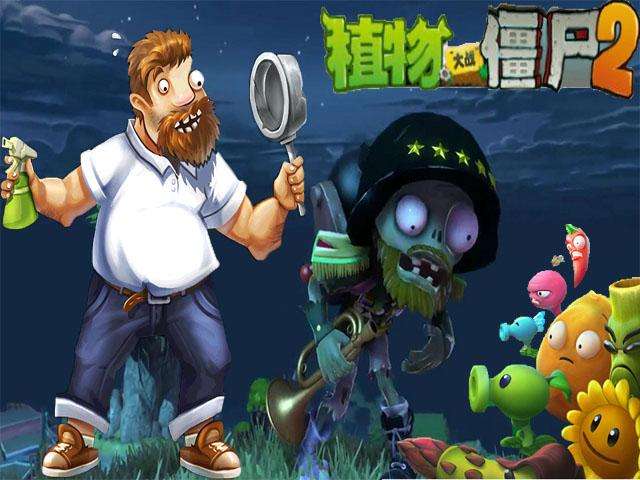 植物大战僵尸:疯狂戴夫勾结僵尸博士!种种证据都指向他
