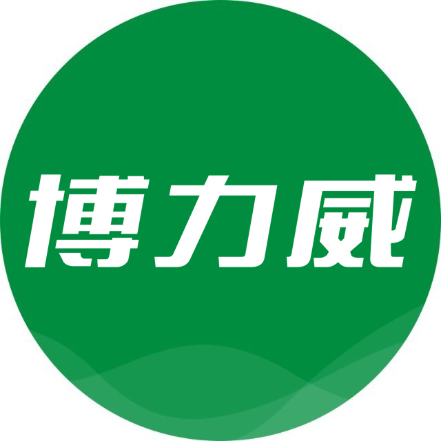 高工锂电轻型电动车产业峰会,博力威锂电池荣获华锂奖!