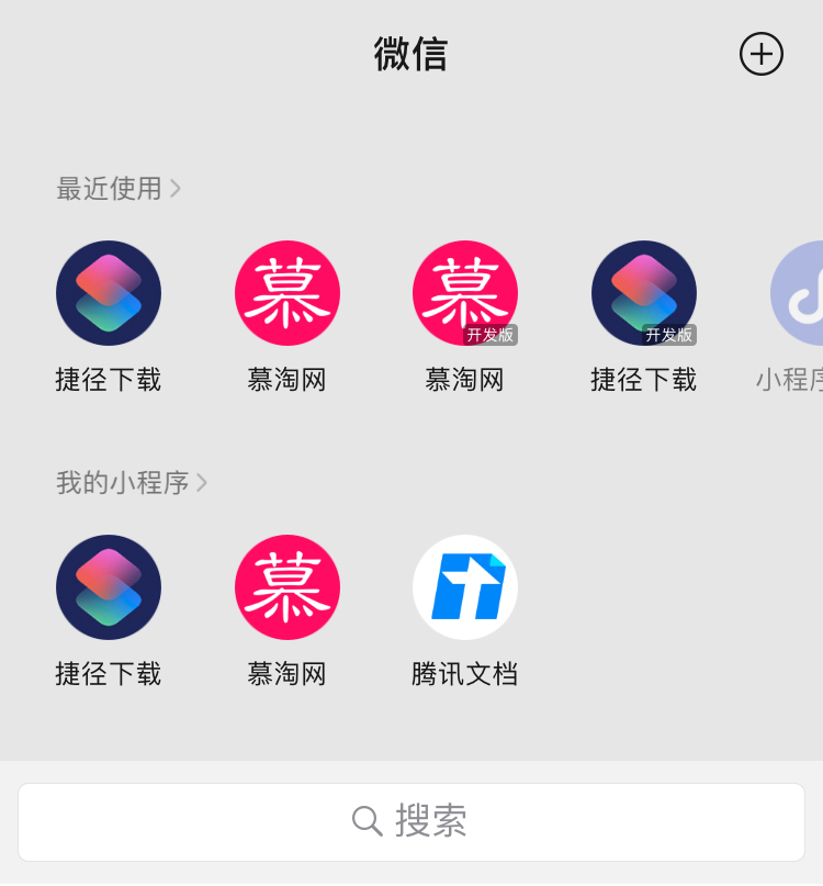 ios捷径怎么使用,从哪里可以获取捷径规则?