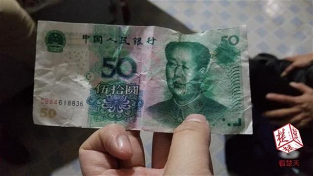 残疾人打的士被找50元假币:"但愿他不是故意的"