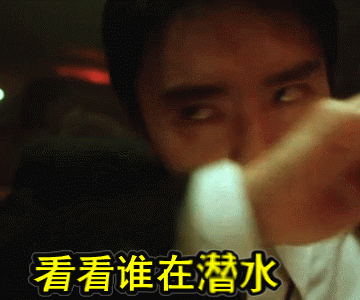 电影《百变星君》中的经典搞笑,搞怪表情包