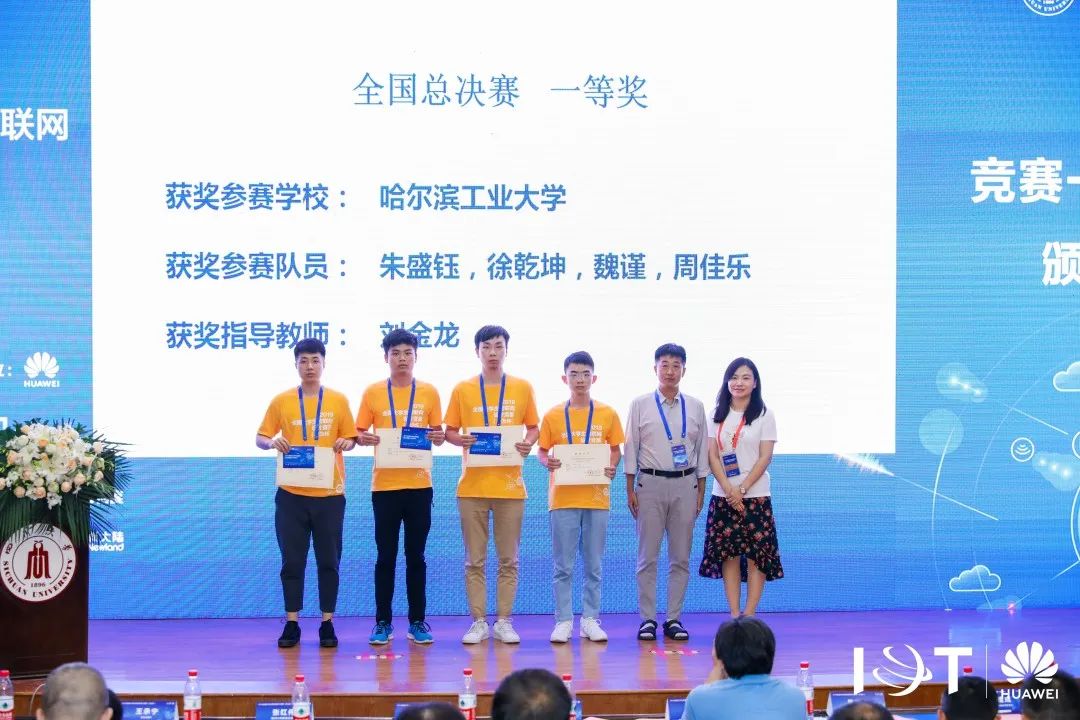 哈尔滨工业大学,电信学院:面向前沿需求,培养电信英才!