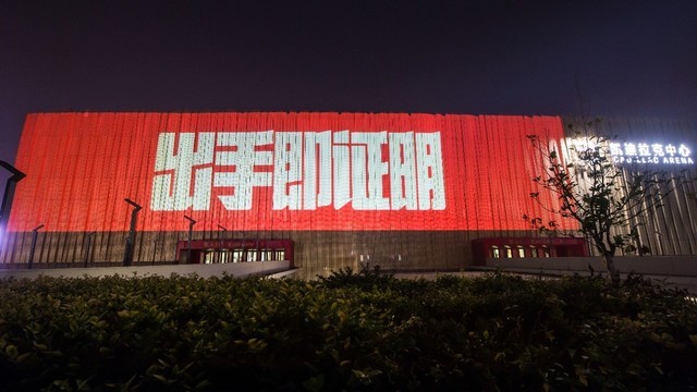 松下激光光源工程投影打造耐克户外广告