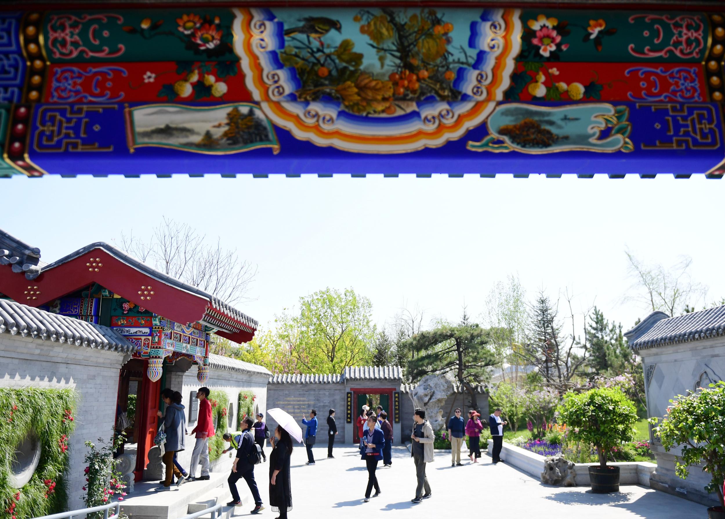 北京世园会迎来"北京日"