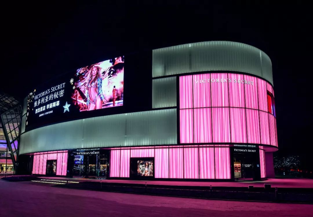 维多利亚的秘密西北首店,奚梦瑶空降西安大悦城!