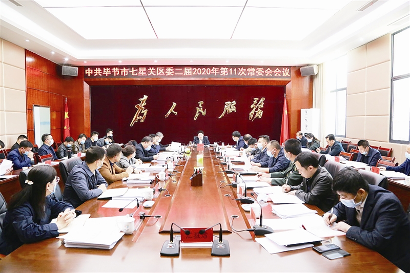 崔英魁:负责 守责 尽责 确保百分之百高质量打赢脱贫攻坚战