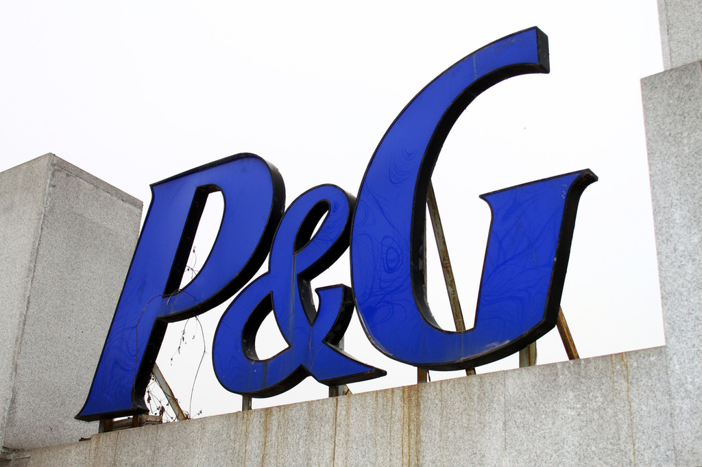 持续瘦身,宝洁从泛欧交易所退市