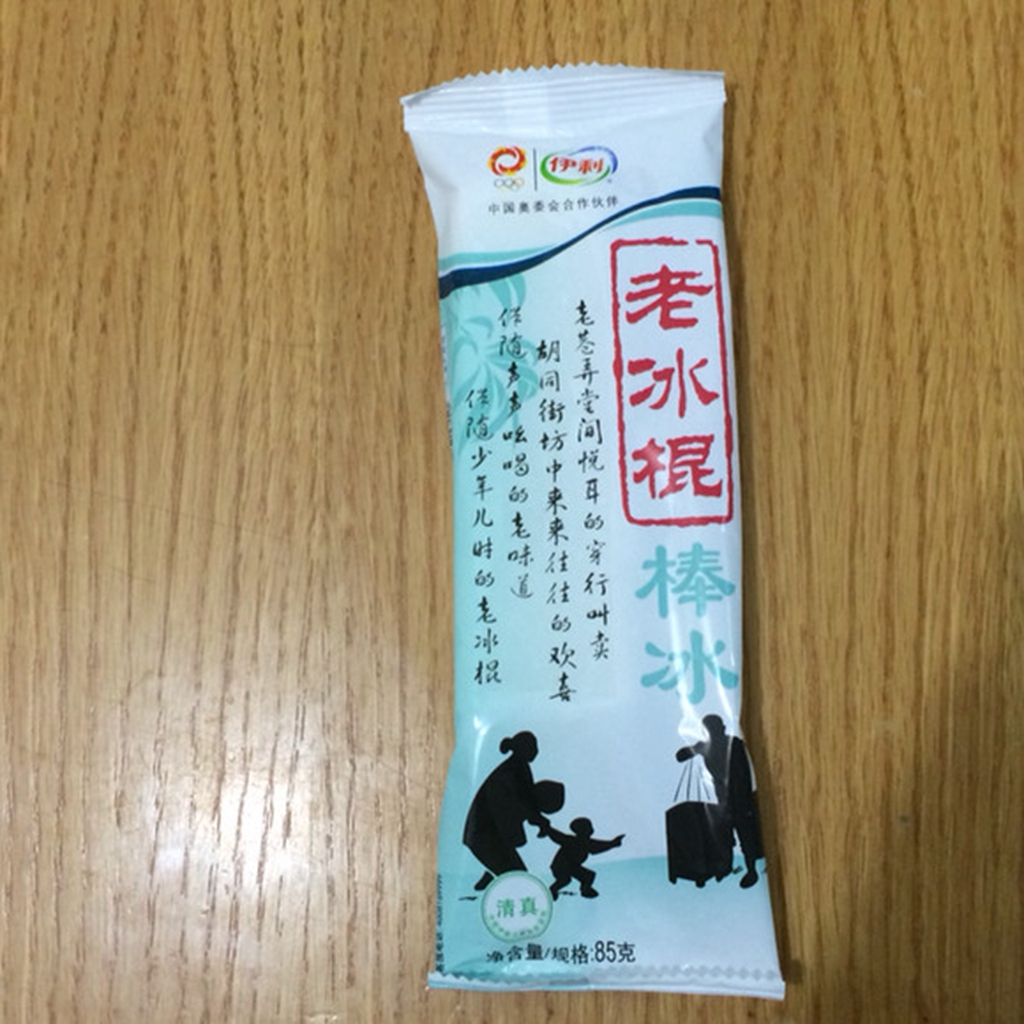 童年经典雪糕,吃过的说明你老了,"躺枪"的大叔大妈请举手!