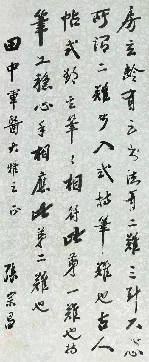 字写不好,都不好意思当"土匪"!