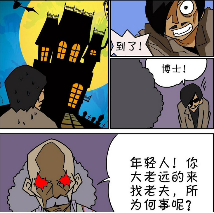 杀手古德:古德拥有了"全世界"之后