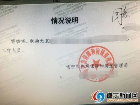 廉租房银行流水要盖章 baijiahao.baidu.com