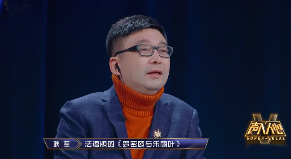 声入人心剧情反转,余笛由遗珠变香饽饽,现场获出品人演出邀约