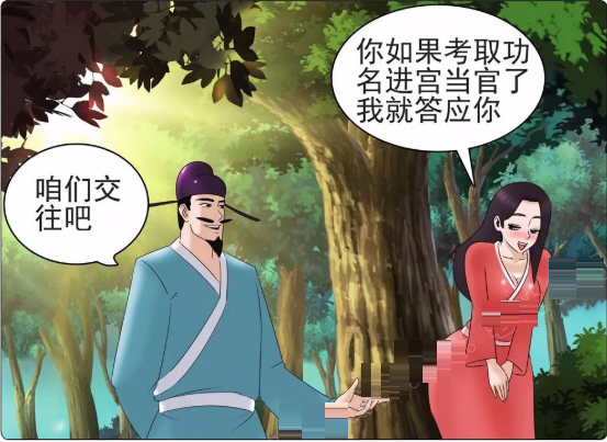 搞笑漫画:男子为了爱付出一切,却被美女狠心拒绝,原因竟是如此