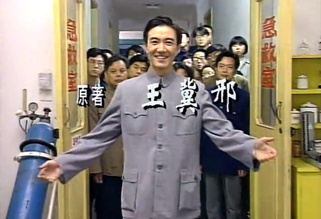 1995年《布尔什维克兄弟》,李幼斌,何政军互怼,还有青涩牛莉