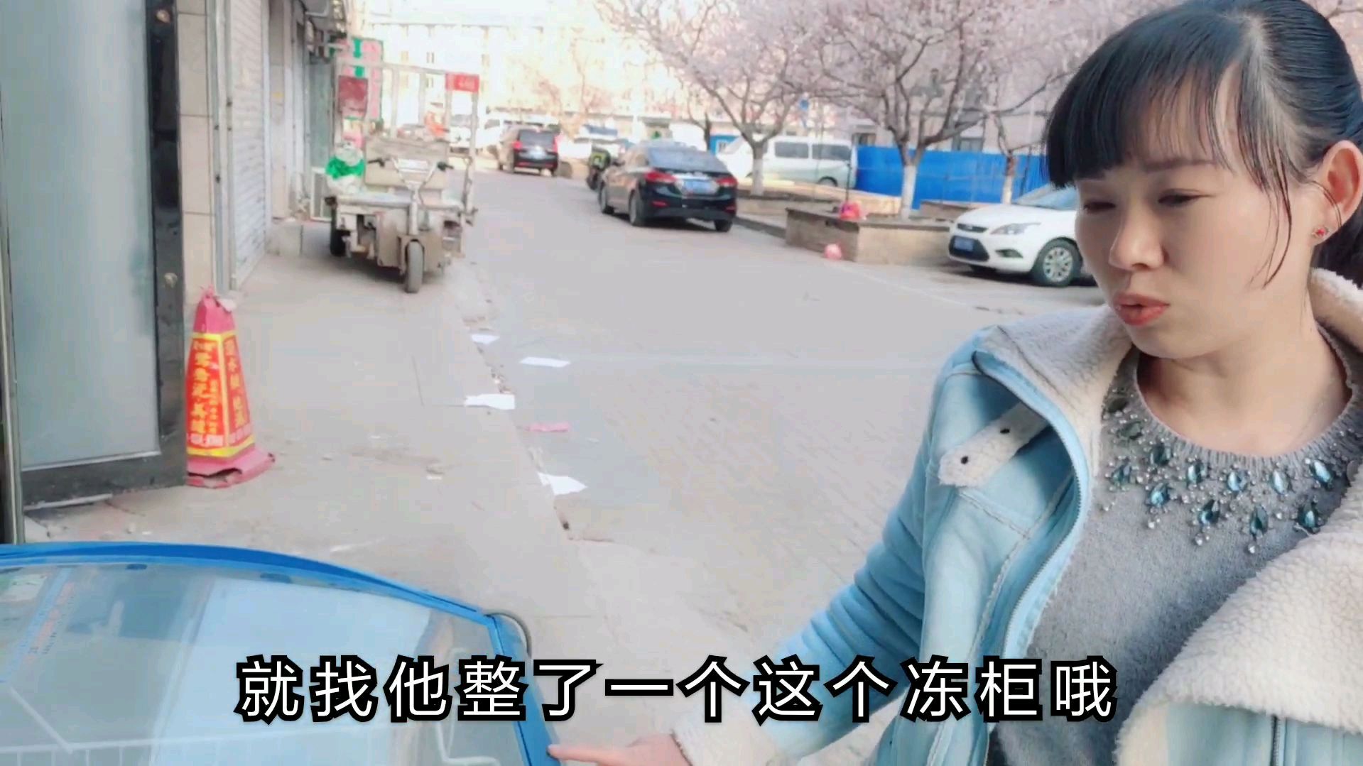 去年超市不想做了把冰柜都退了!现在又买回来,花500元是不是很值