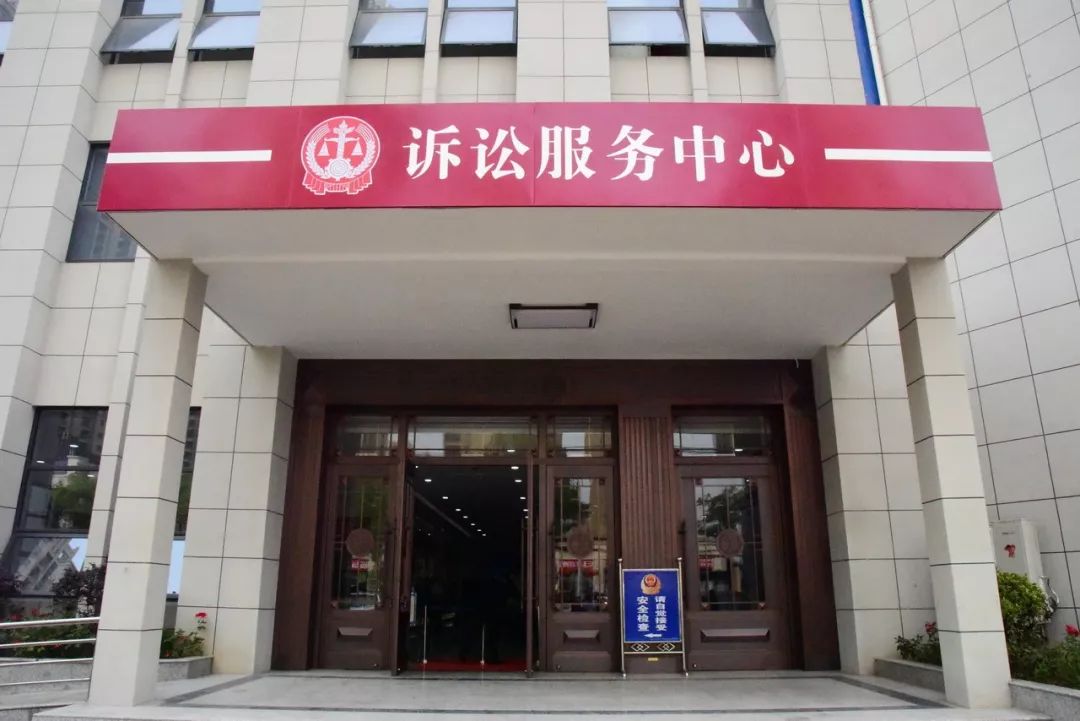 黄陂法院新诉讼服务中心正式投入使用啦!