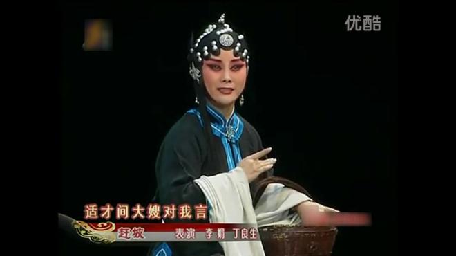 [图]秦腔《赶坡》李娟饰演王宝钏漂亮、大气