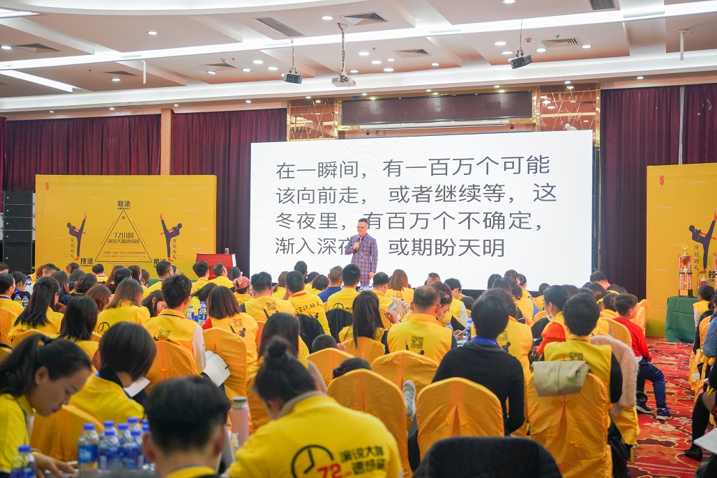 超级演说家刘建业演讲全文:感恩之心离成功,幸福,财富最近