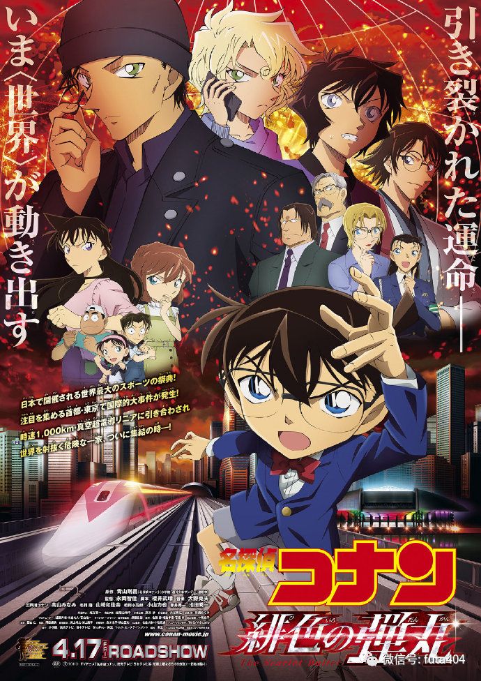 ACG资讯:P.A.WORKS《天晴烂漫》动画将于4月放送!丈漫画作品《宇崎酱想要玩耍!》TV动画化的图片 第15张 ACG资讯:P.A.WORKS《天晴烂漫》动画将于4月放送!丈漫画作品《宇崎酱想要玩耍!》TV动画化 P.A.works ACG资讯 第15张