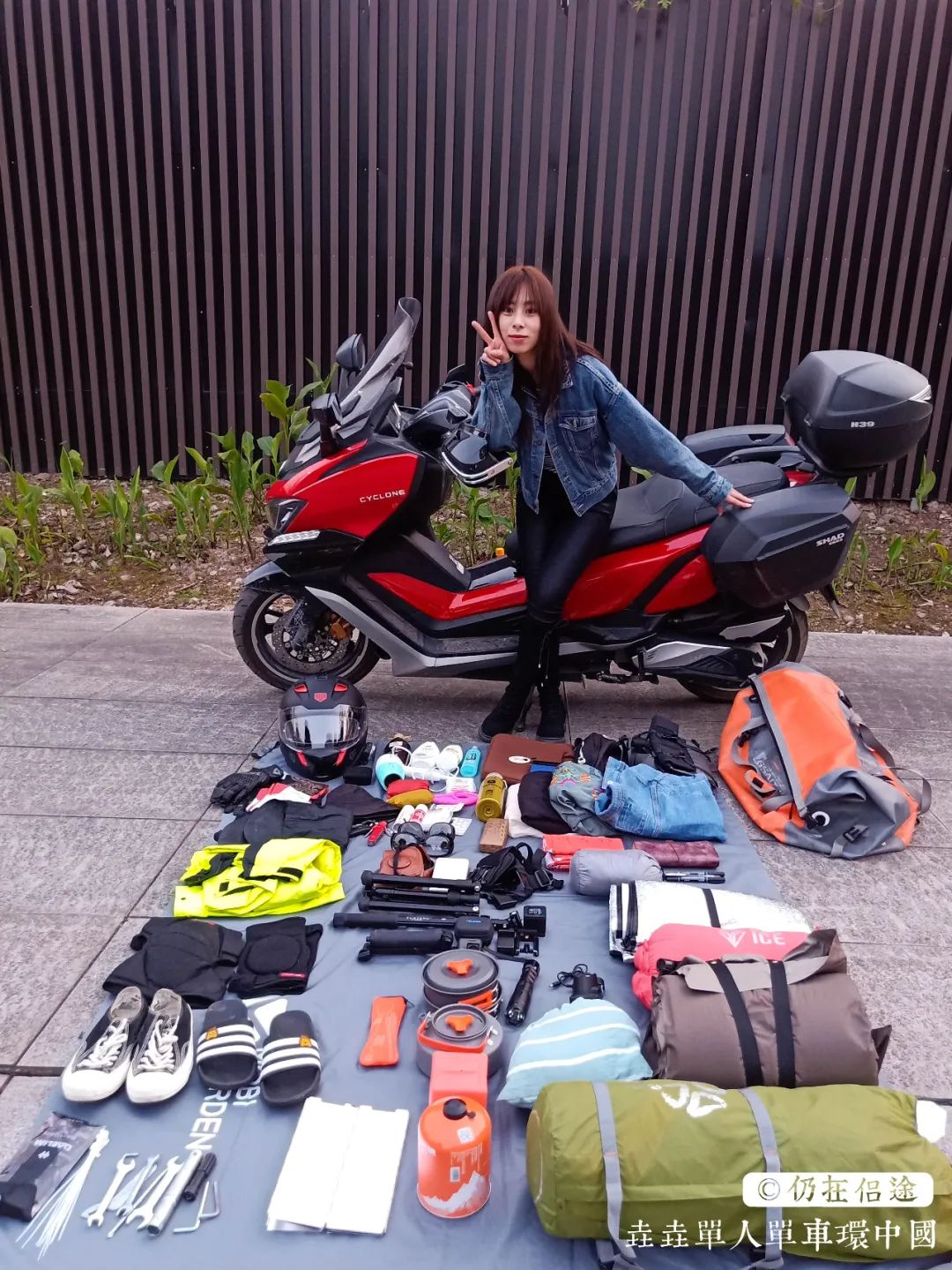 女骑士单人环中国总结了一份永远不会完备的摩旅装备清单