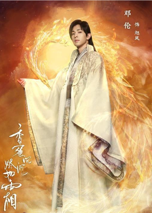 陈立农《轩辕剑》定妆照曝光,一人分饰2角,意外撞脸邓伦古装